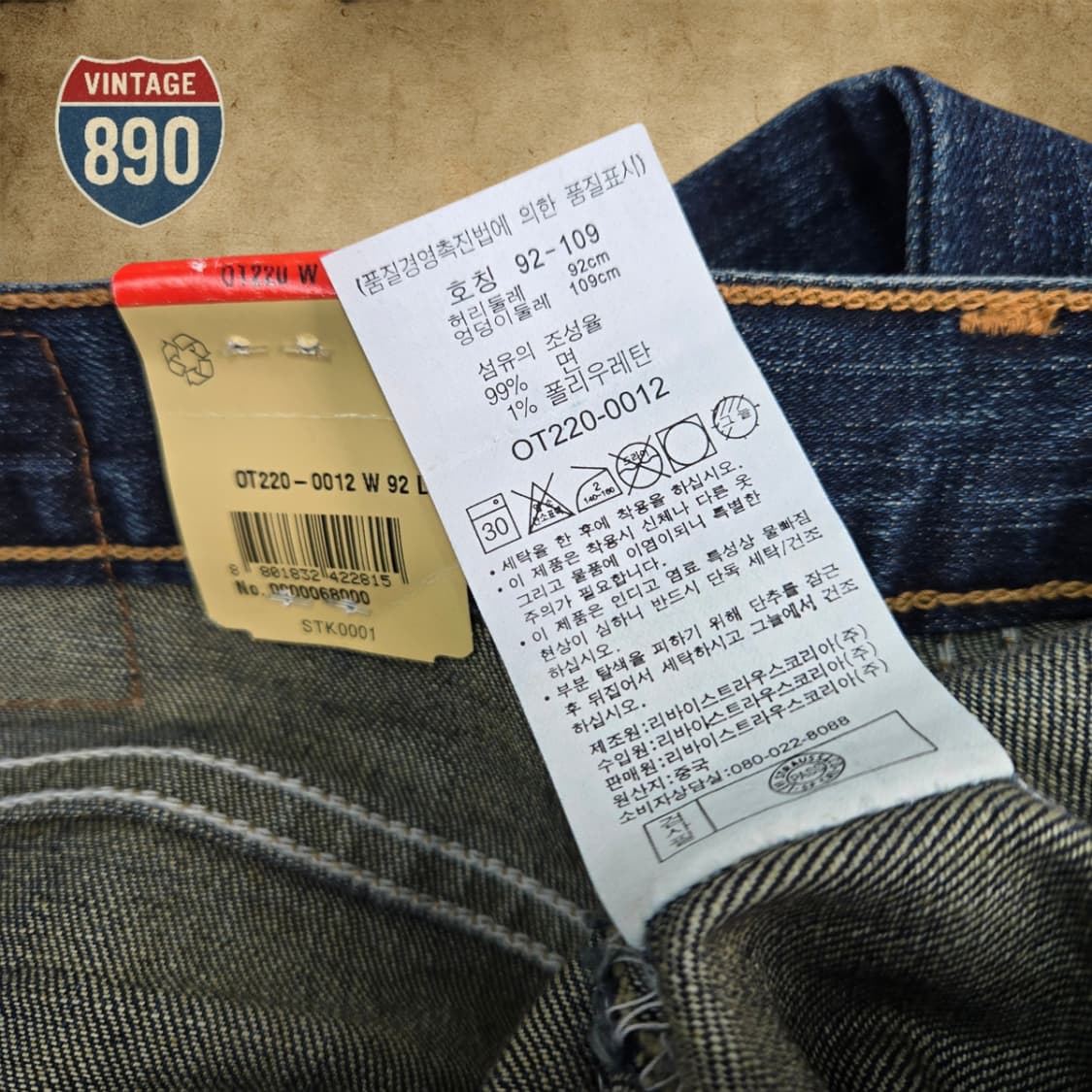 [32.5] LEVIS 리바이스 새제품 OT220 오렌지탭 중청바지 상품이미지10