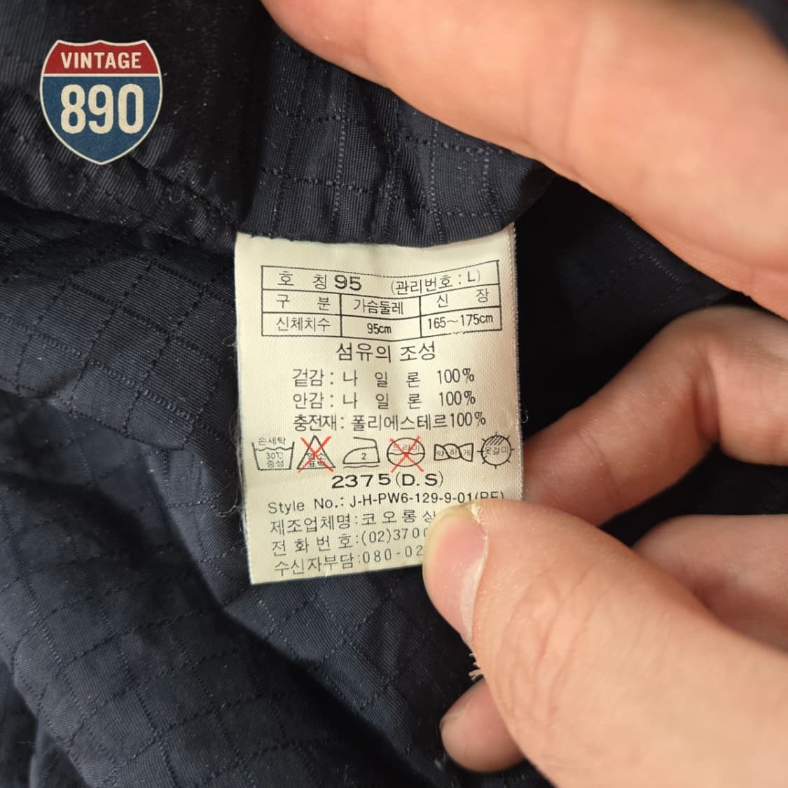 [105] HEAD 빈티지 올드스쿨 스키 아노락 자켓 상품이미지10