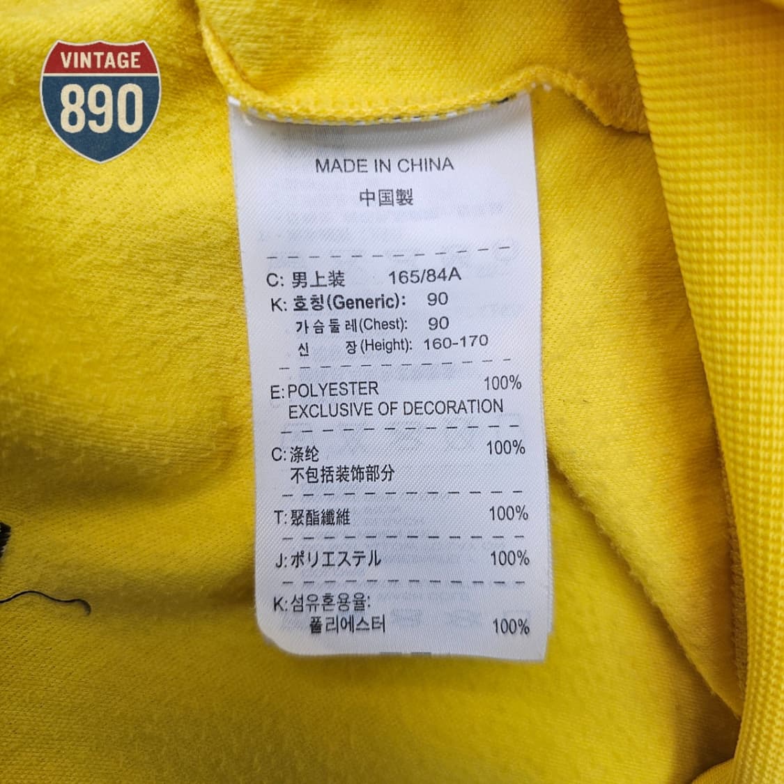 [S] NIKE 나이키 유나이티드 집업 져지 상품이미지10