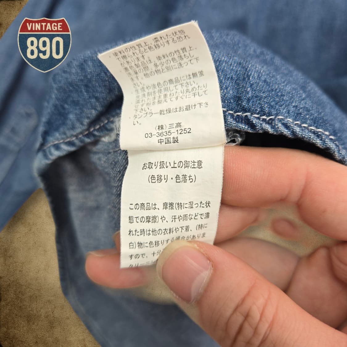 [L] JPN VTG HANJIRO 한지로 웨스턴 데님셔츠 상품이미지10