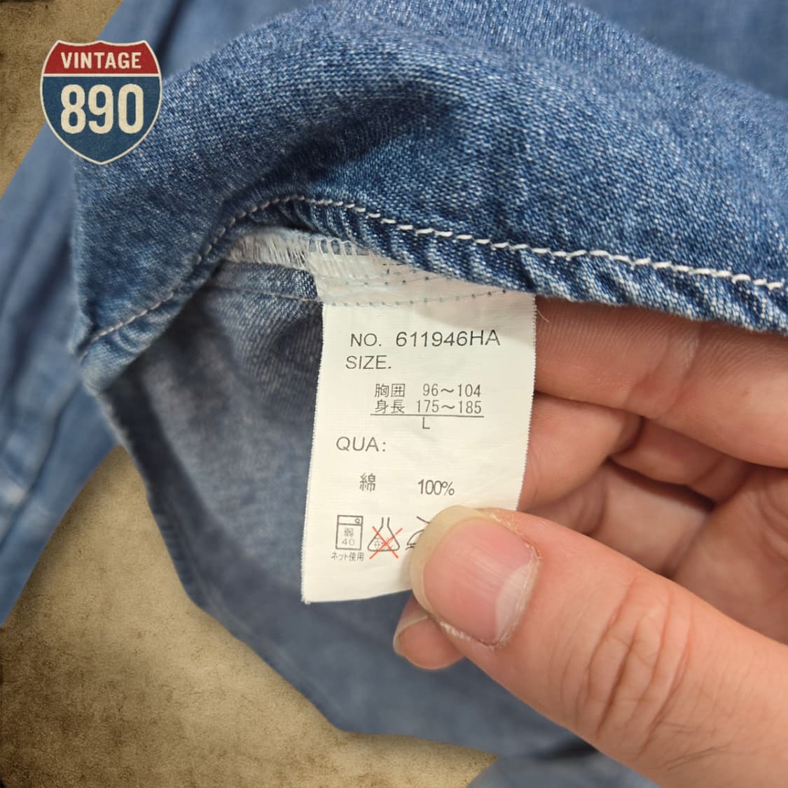 [L] JPN VTG HANJIRO 한지로 웨스턴 데님셔츠 상품이미지9