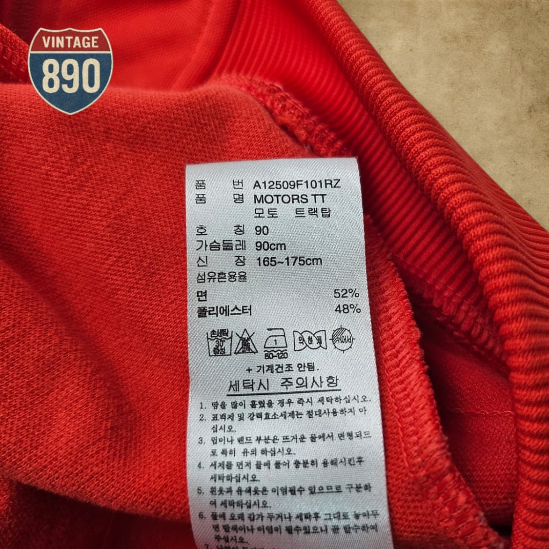 [90] adidas 아디다스 모토 트랙탑 져지 상품이미지10