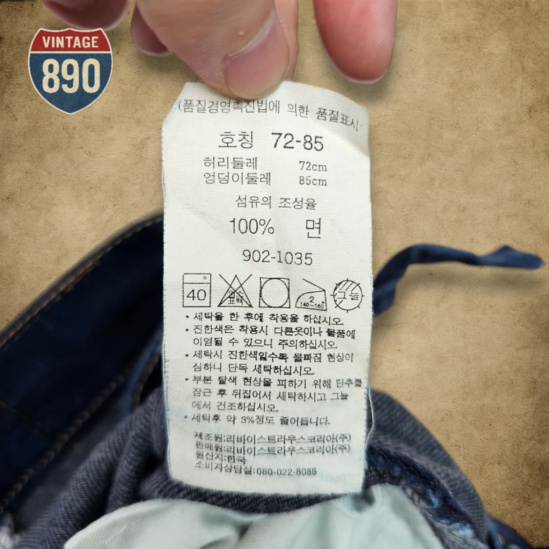 [W72 L82] Levi's 리바이스 902 신치백 워크 데님 청바지 상품이미지10