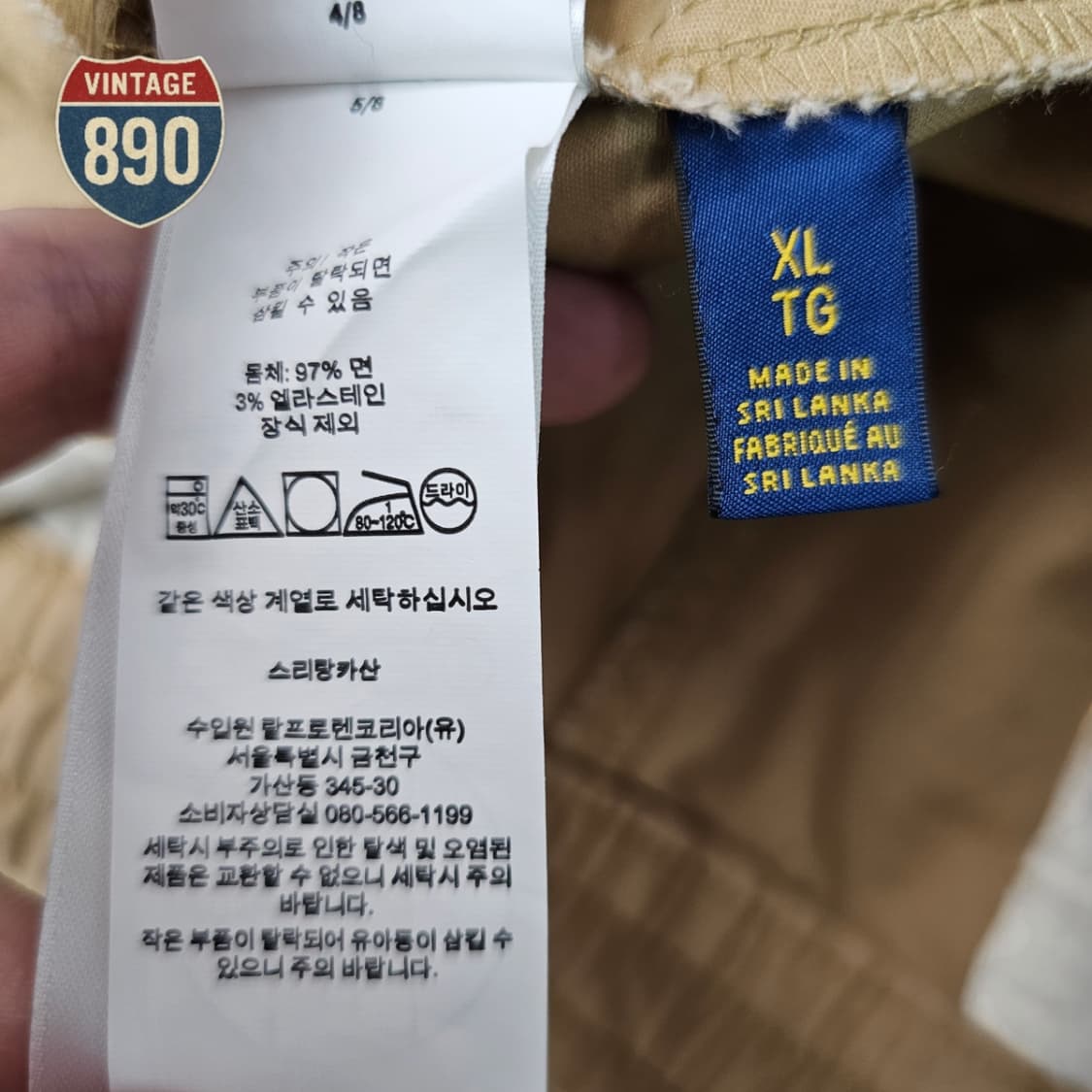 [XL] POLO Ralph Lauren 폴로 랄프로렌 코튼 밴딩 팬츠 상품이미지10