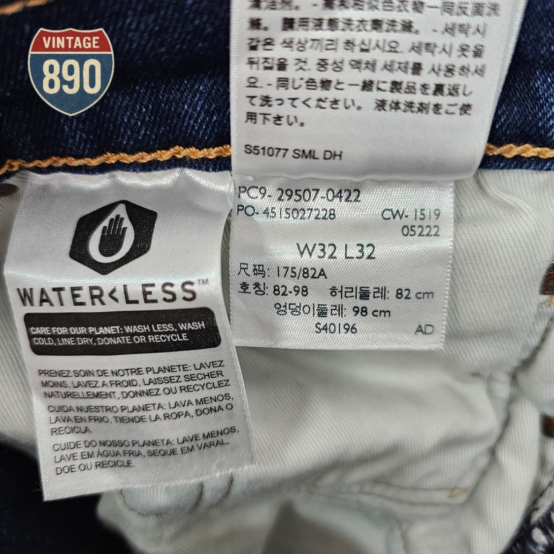 [W32 L32] Levi's 리바이스 502 퍼포먼스 기모 데님 청바지 상품이미지10