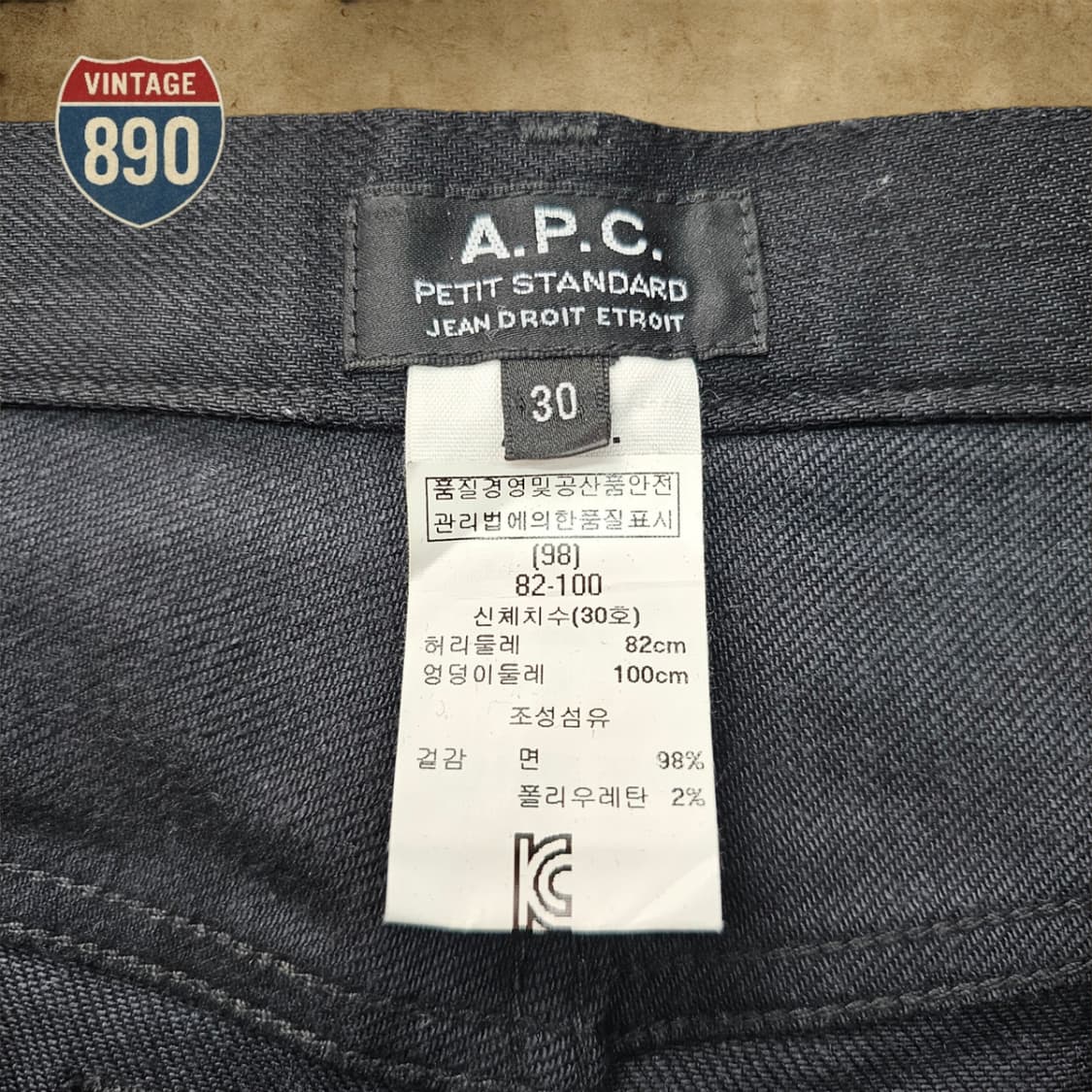 [30] A.P.C 아페쎄 스트레이트 블랙 데님 팬츠 상품이미지6