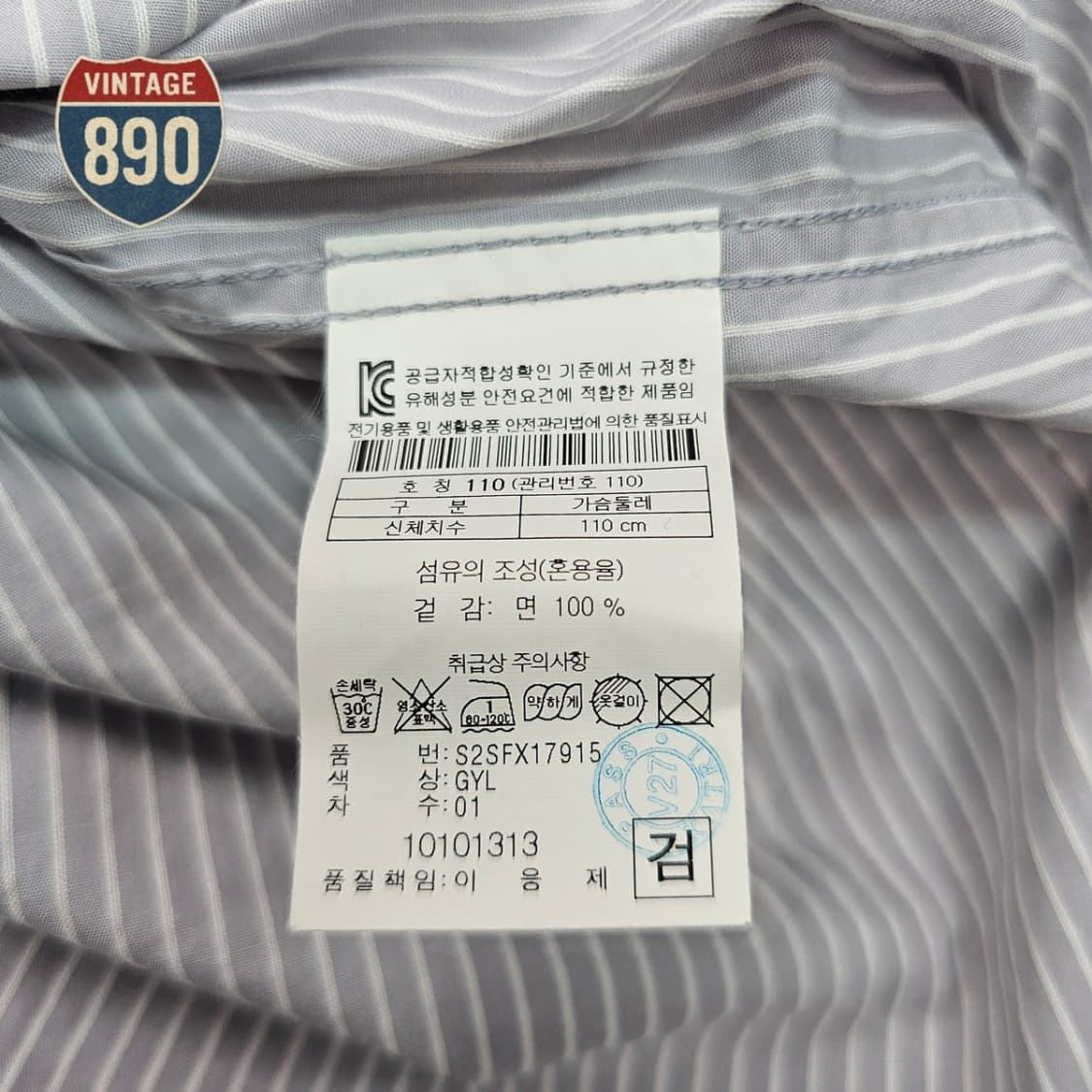 [110] series 시리즈 스프라이트 헨리넥 셔츠 상품이미지10