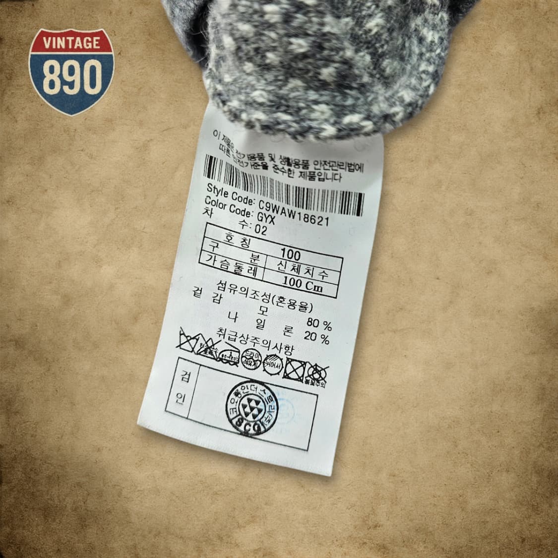 [100] 커스텀멜로우 gray 투버튼 울 니트 젠틀가디건 상품이미지9
