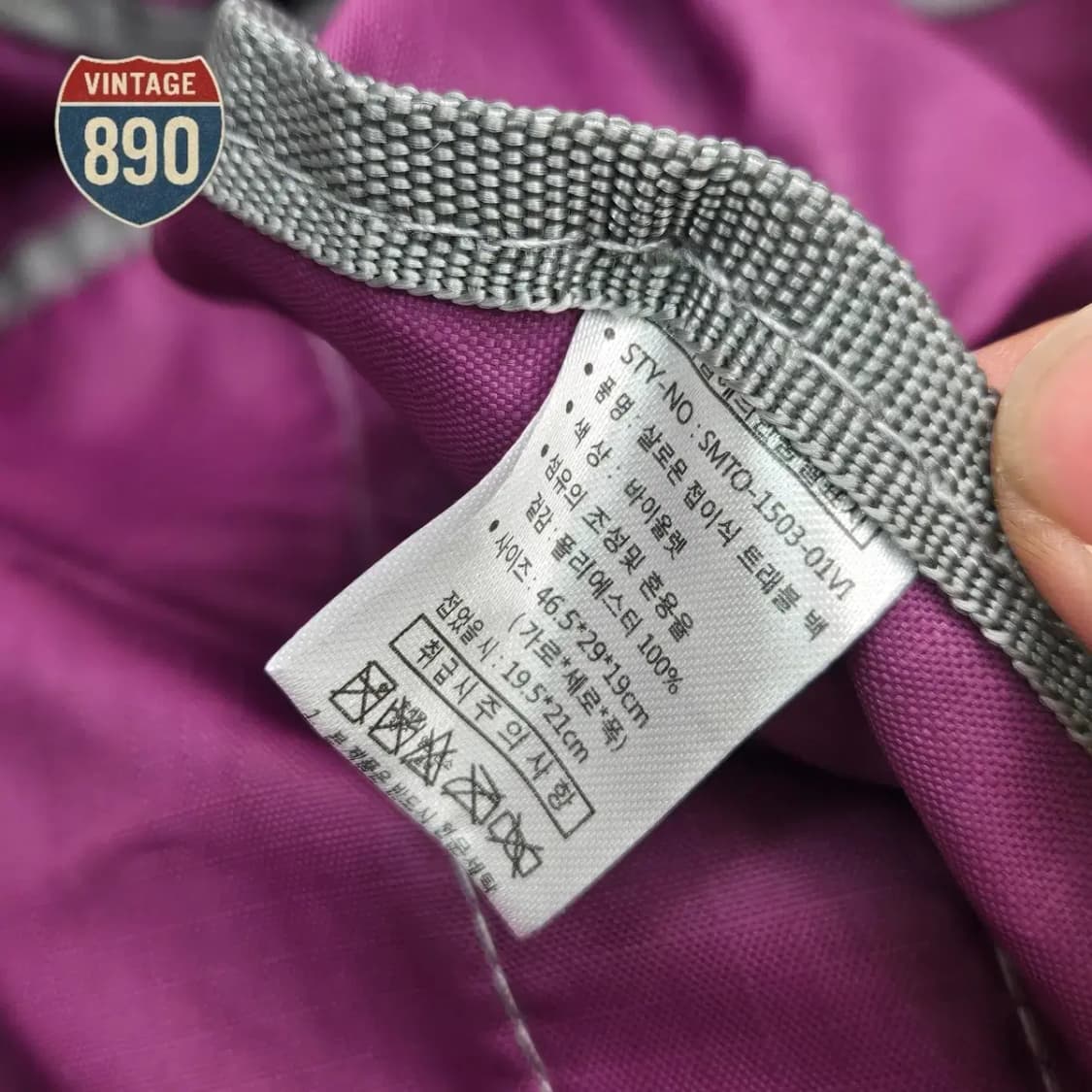 SALOMON 살로몬 접이식 트래블 백 상품이미지6