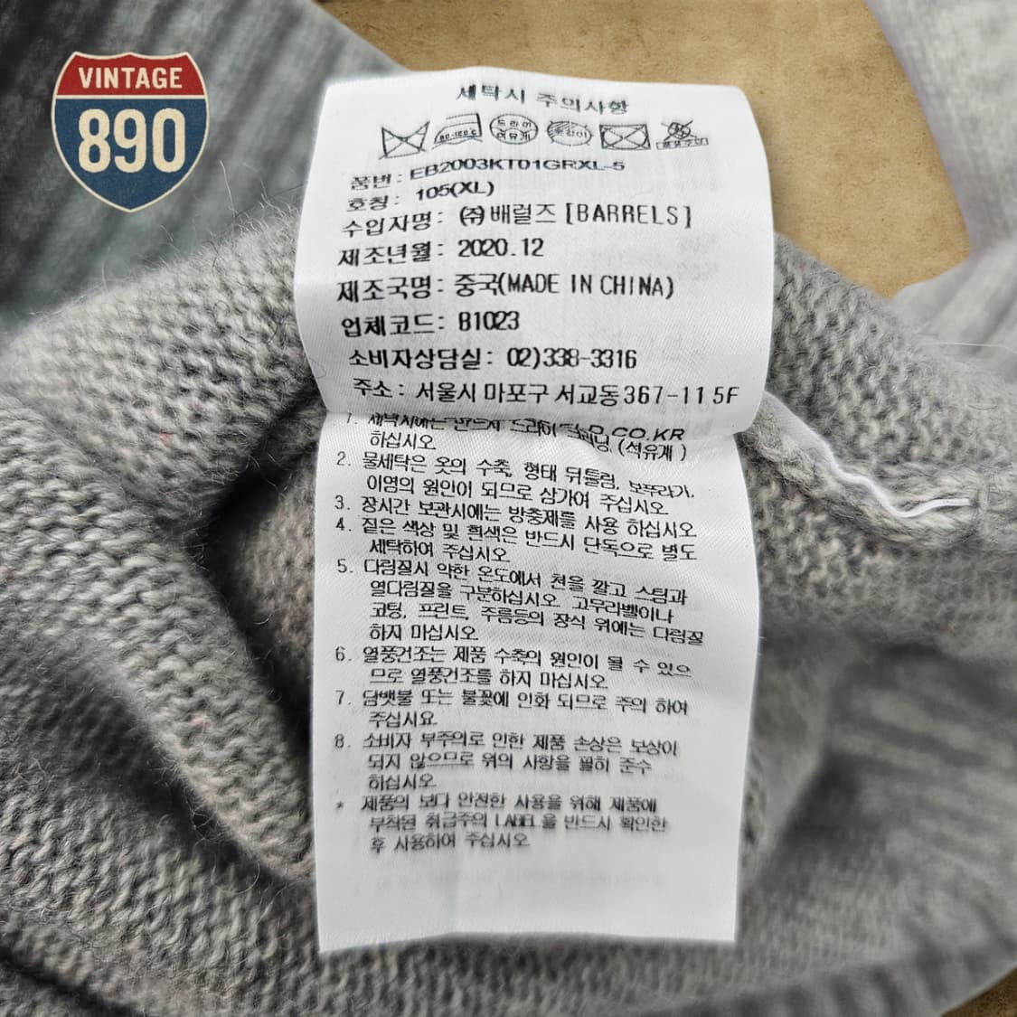 [XL] EBBETFIELD 이벳필드 성조기 니트 티셔츠 상품이미지10