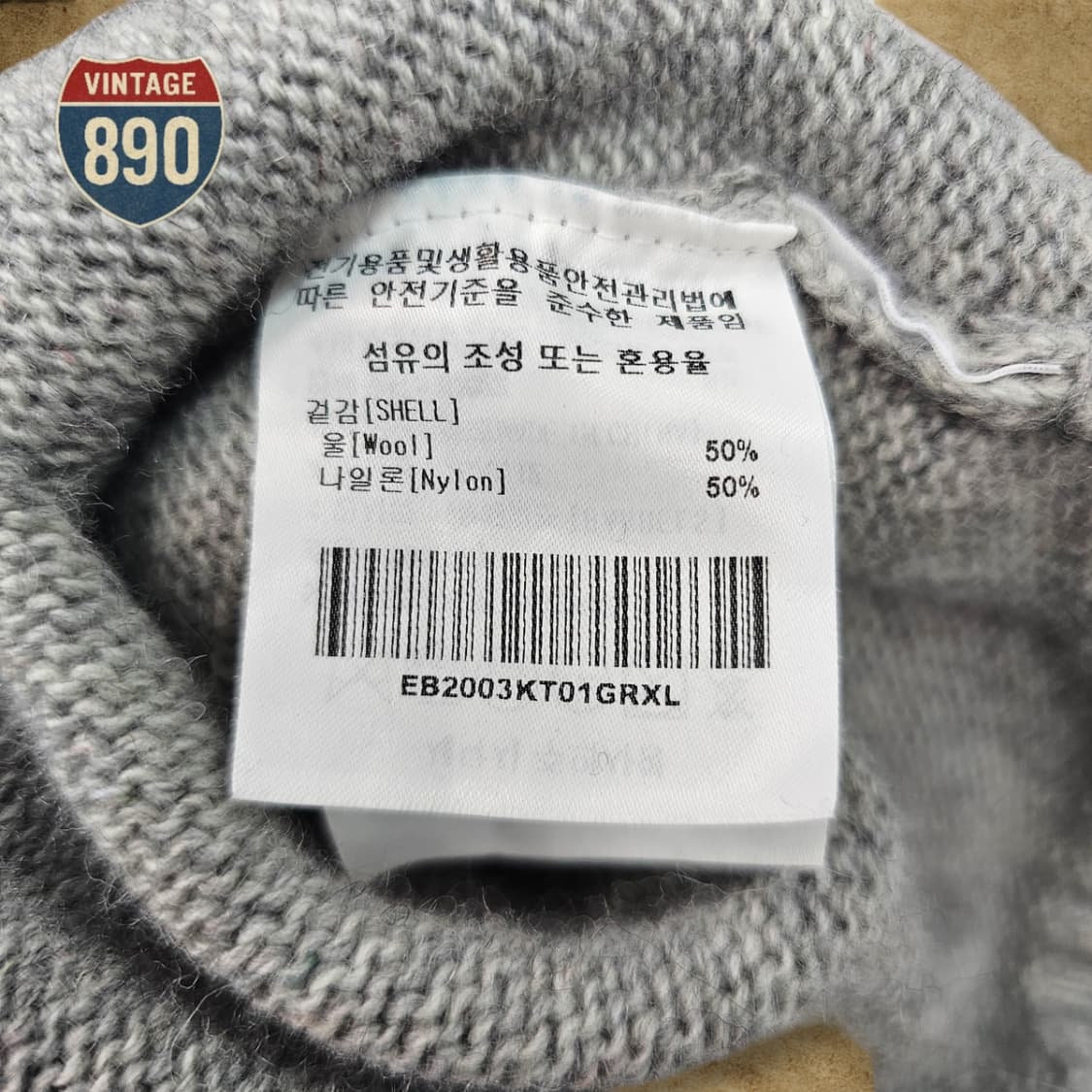 [XL] EBBETFIELD 이벳필드 성조기 니트 티셔츠 상품이미지9