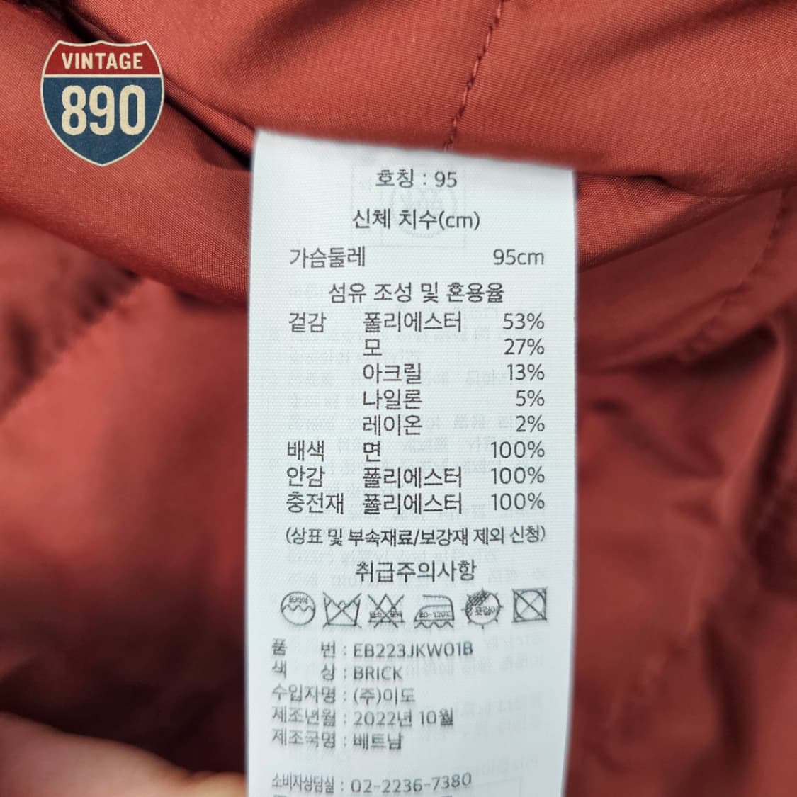 [M] Eddie Bauer 에디바우어 모직 패딩 자켓 상품이미지7