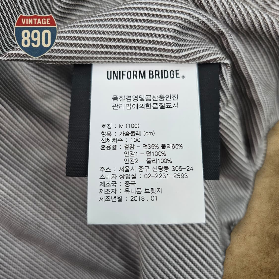 [M] UNIFORM BRIDGE 유니폼브릿지 카라리스 코치자켓 상품이미지7