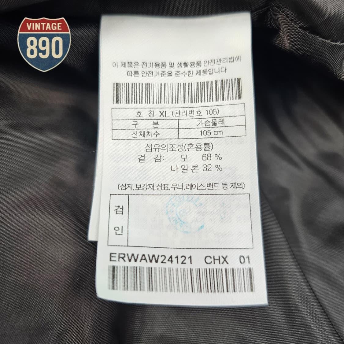 [105] epigram 에피그램 디테쳐블 후드 니트 가디건 상품이미지6