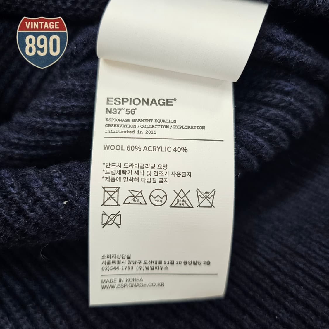 [M] espionage 에스피오나지 헤비웨이트 가디건 상품이미지6