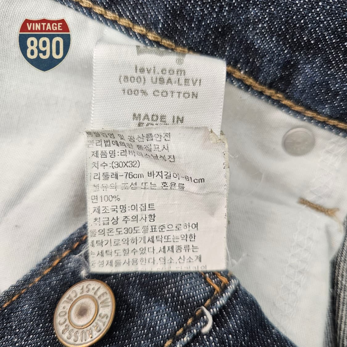 [30] Levi's 리바이스 527 로우 부츠컷 데님 청바지 상품이미지5