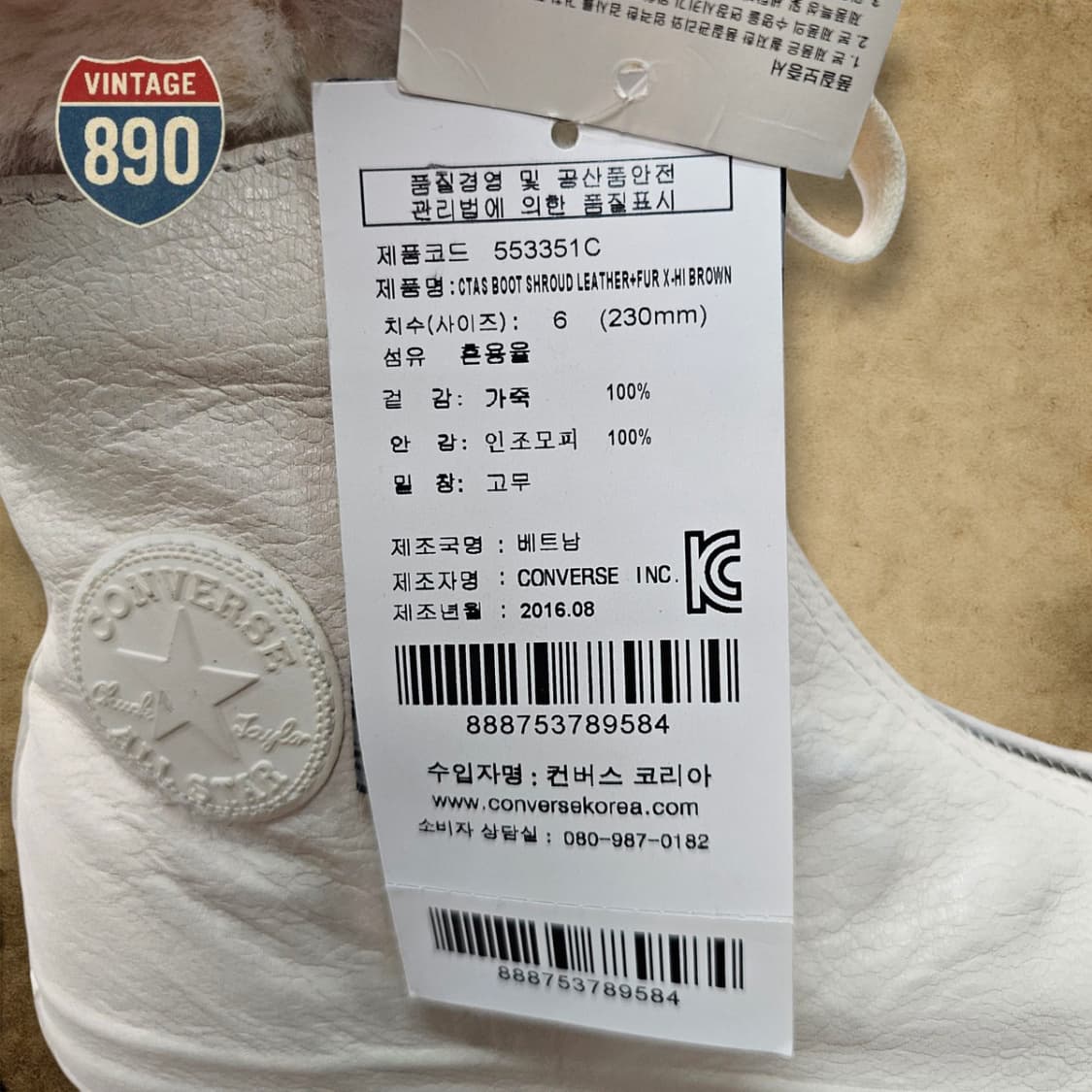 [230] CONVERSE 컨버스 올스타 하이 퍼 레더 부츠 상품이미지8