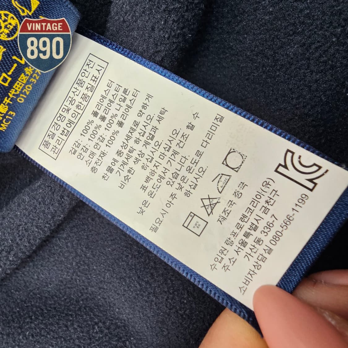 [L] POLO Ralph Lauren 폴로 네이비 스윙탑 자켓 상품이미지8