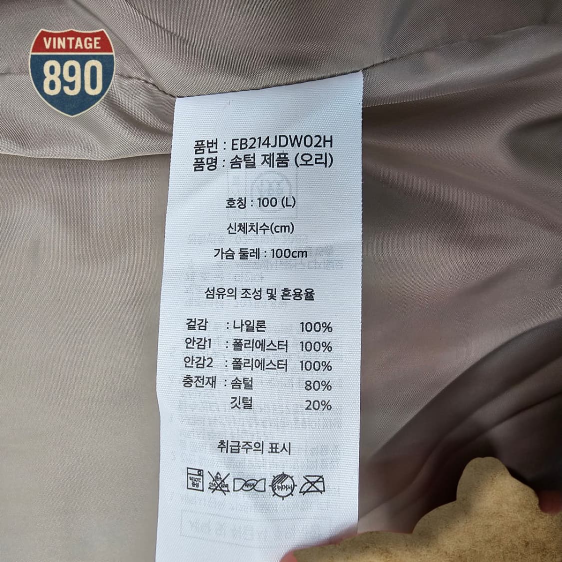 [L] Eddie Bauer EBTEK 에디바우어 덕다운 패딩 상품이미지7