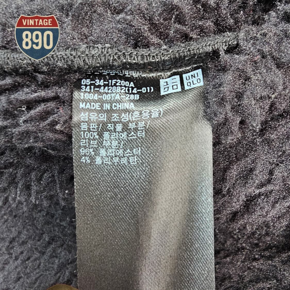 [S] 유니클로X화이트마운티니어링 기모집업 상품이미지7