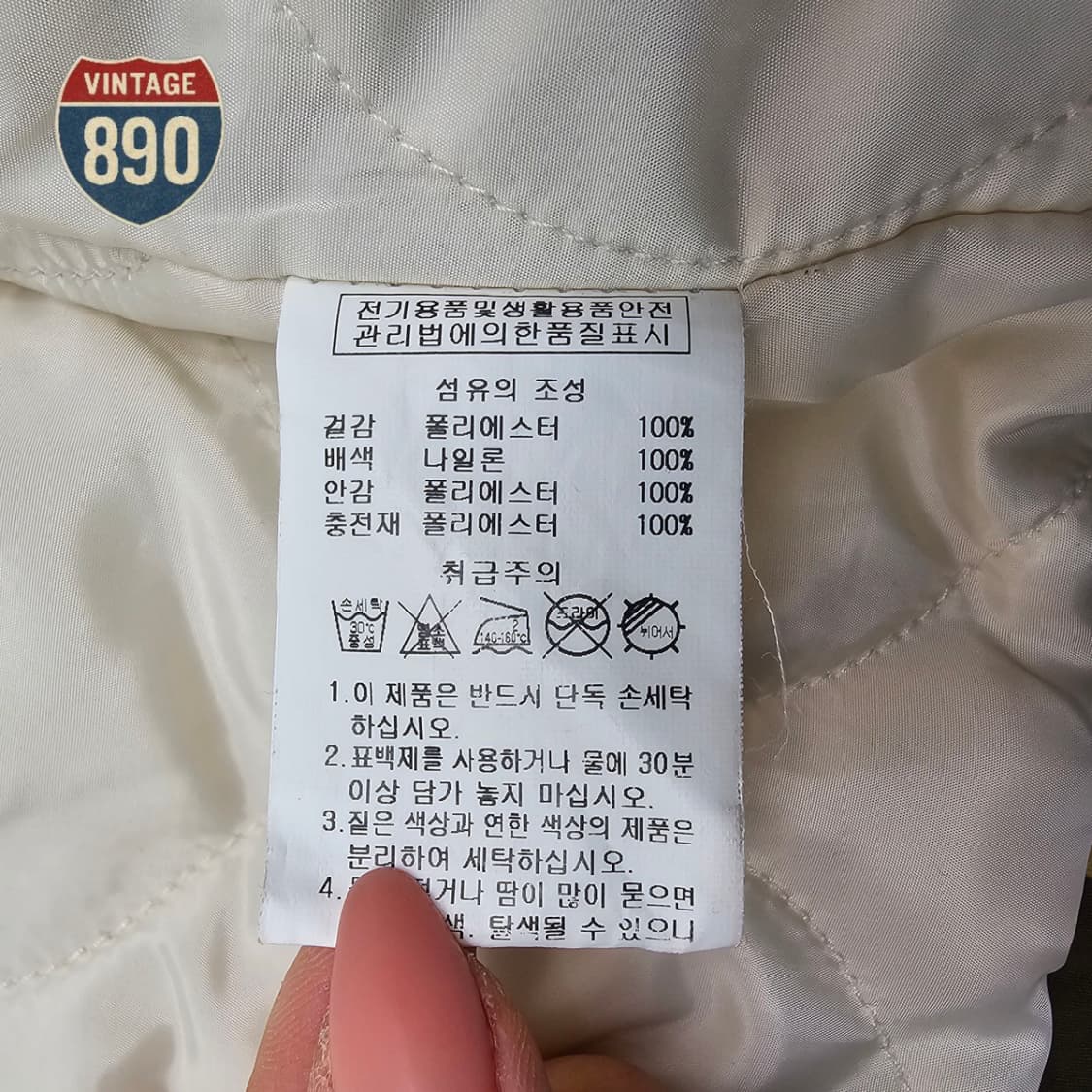 [M] Starter 스타터 플리스 집업 상품이미지8