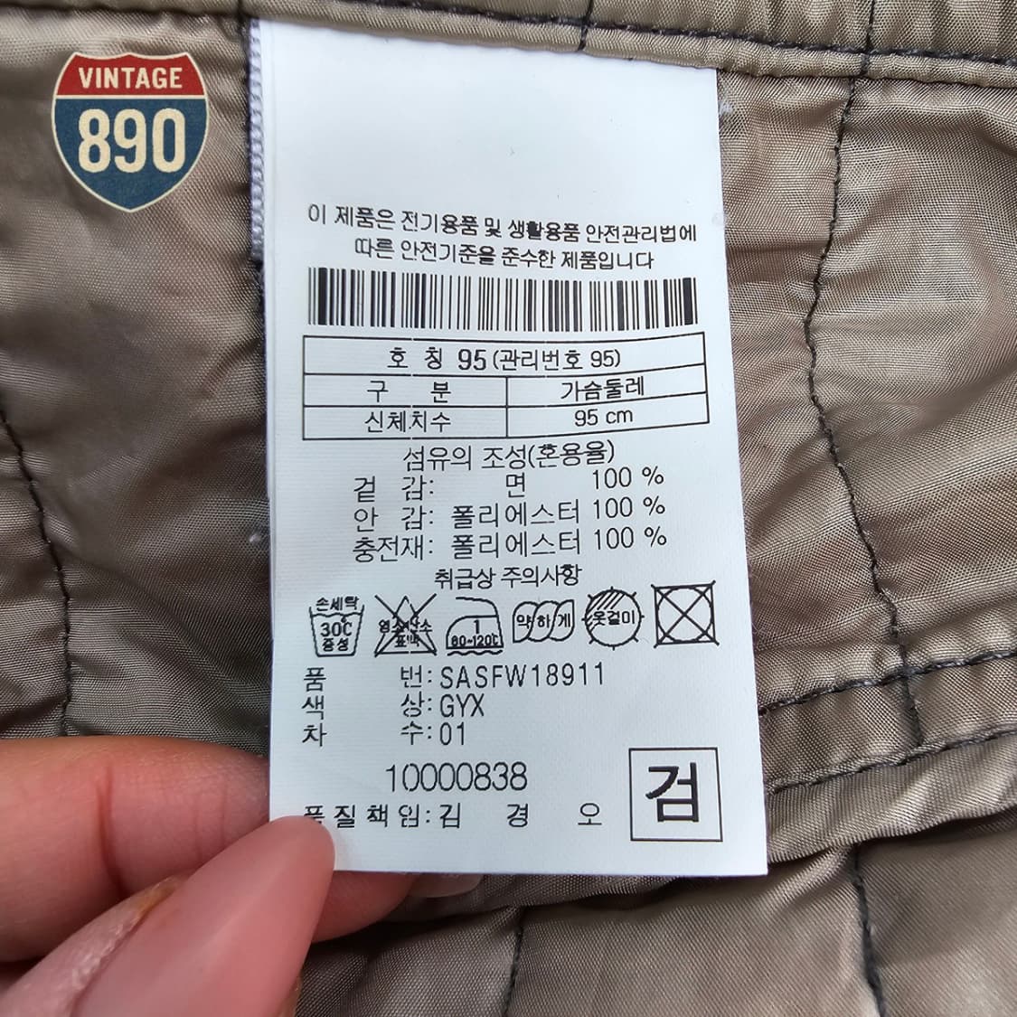 [95] series 시리즈 퀄팅 셔츠 자켓 상품이미지9