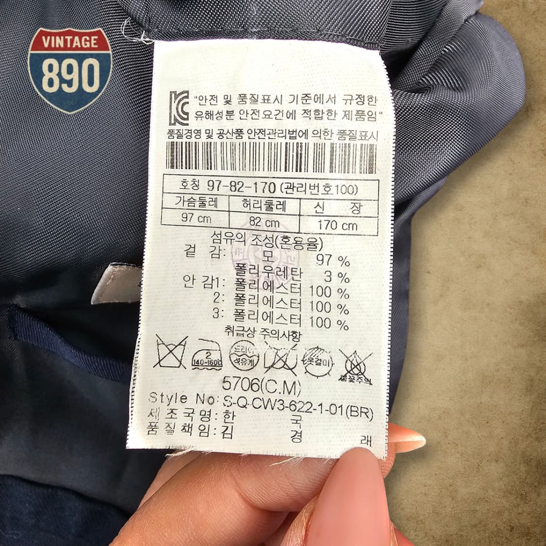 [100] series; epigram 시리즈 에피그램 모직 자켓 상품이미지9