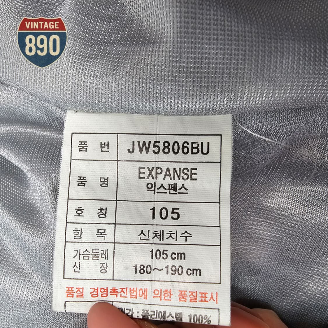 [105] adidas 아디다스 스노우기어 스키 자켓 상품이미지9