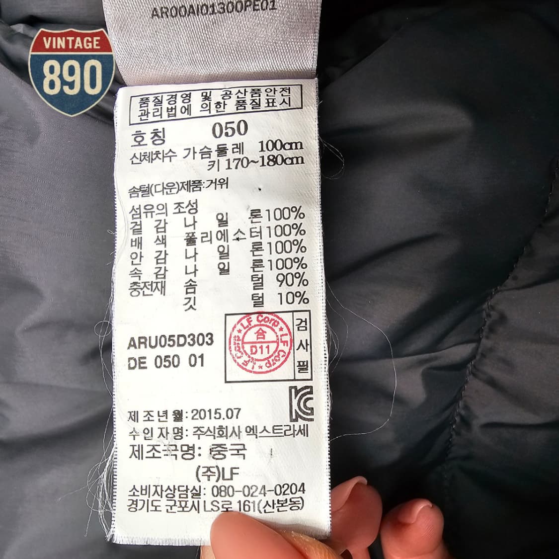 [100] Allegri 알레그리 롱패딩 점퍼 상품이미지8