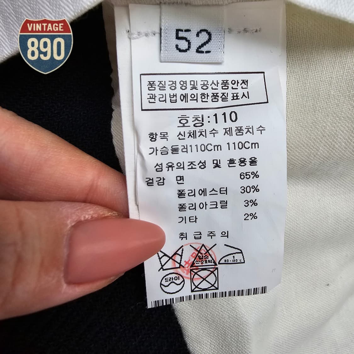 [110] ITINERIS 이티너리스 롱코트 상품이미지8