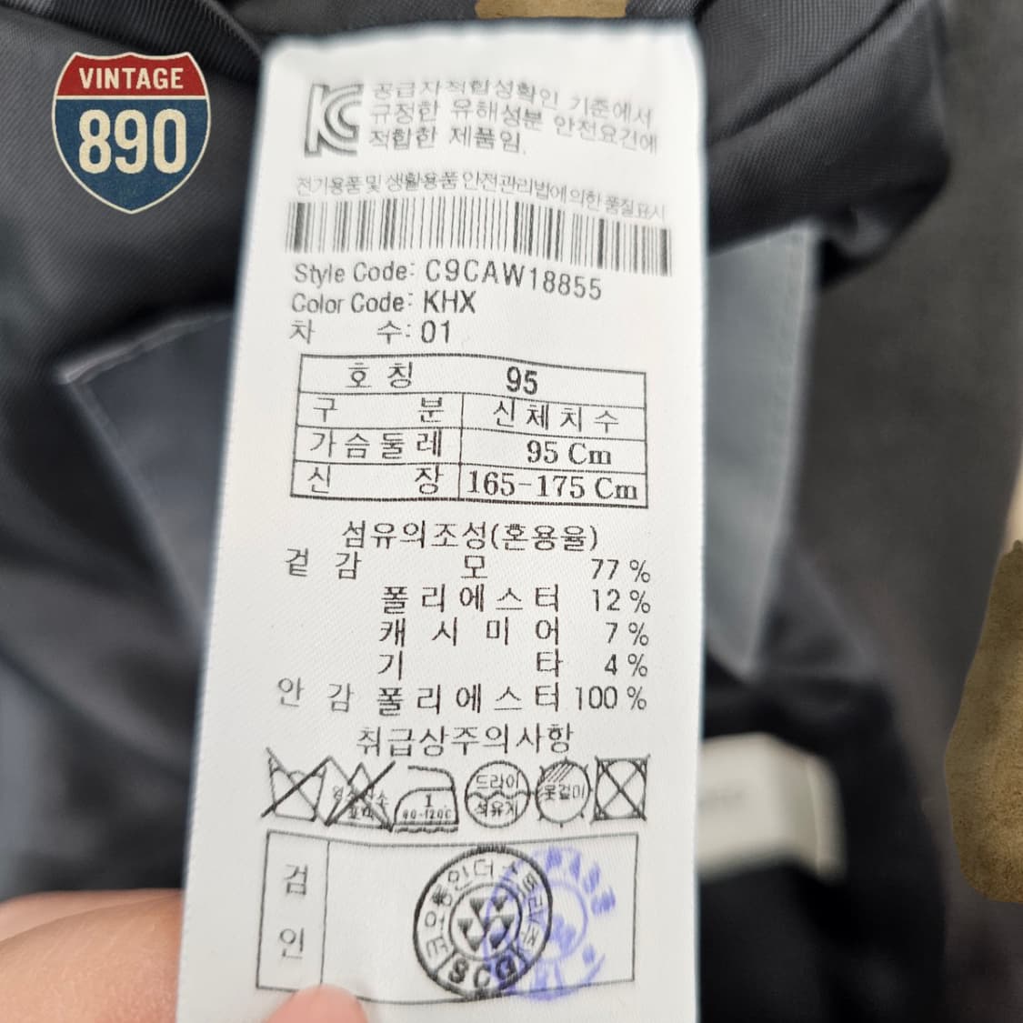 [95] customellow 커스텀멜로우 롱코트 상품이미지8