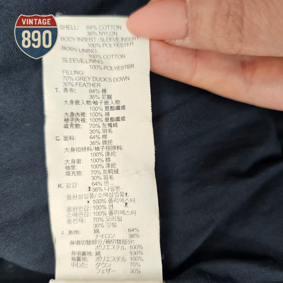 [M] Levi's 리바이스 501 덕다운 패딩 상품이미지9