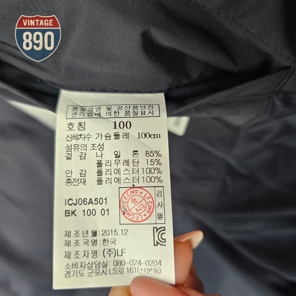 [100] ILCORSO 일꼬르소 패딩 자켓 상품이미지9