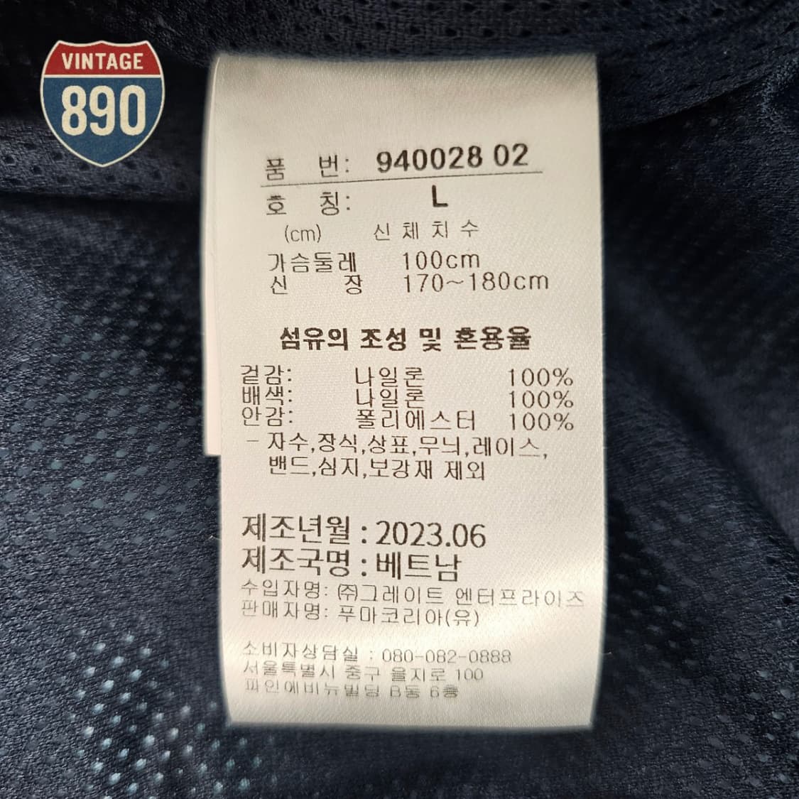 [L] PUMA 퓨마 팀 봄버 자켓 상품이미지9