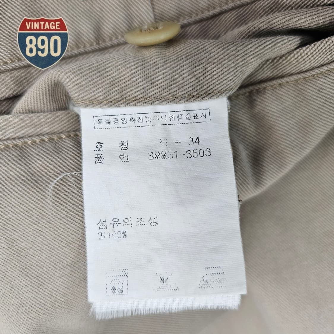 [34] POLO Ralph Lauren 폴로 치노팬츠 베이지 상품이미지8