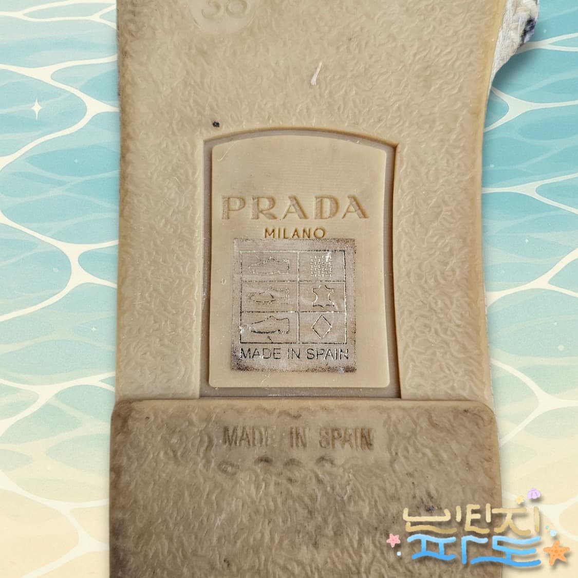 38 감정서O PRADA 프라다 데님 에스파듀 슬리퍼 상품이미지9