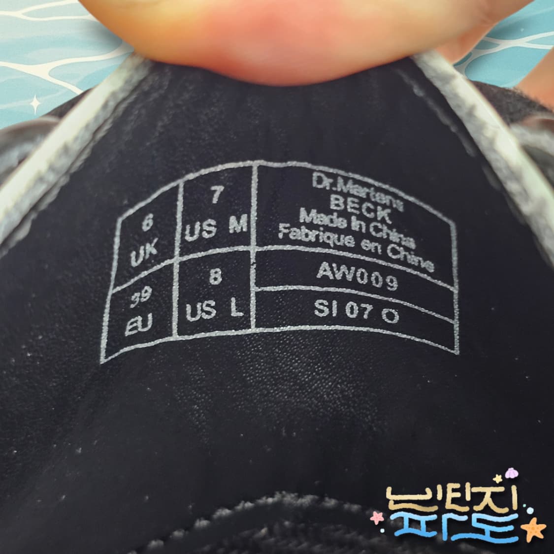 38 DR MARTENS 닥터마틴 벡 클리퍼 로퍼 상품이미지8