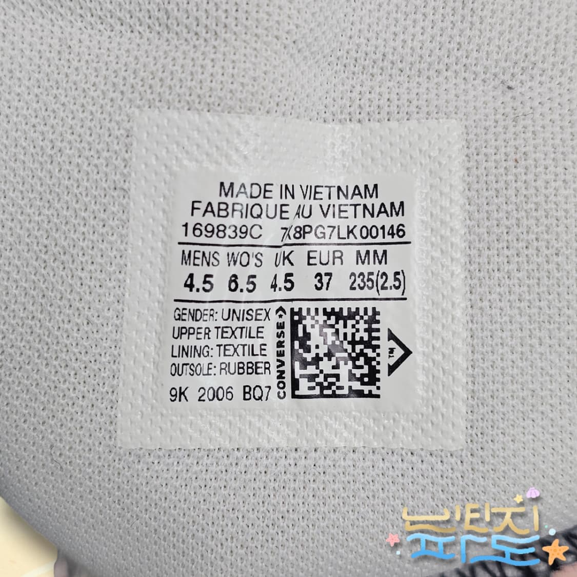 235 컨버스 X 펑첸왕 척 70 투인원 내츄럴 아이보리 블랙 상품이미지8