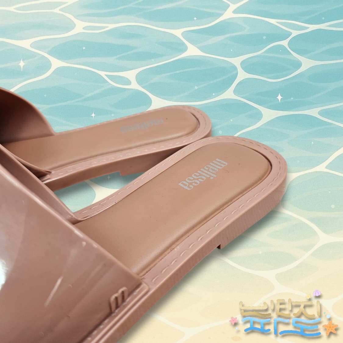 240 malissa 멜리사 소울 2 슬라이드 핑크 슬리퍼 샌들 상품이미지7