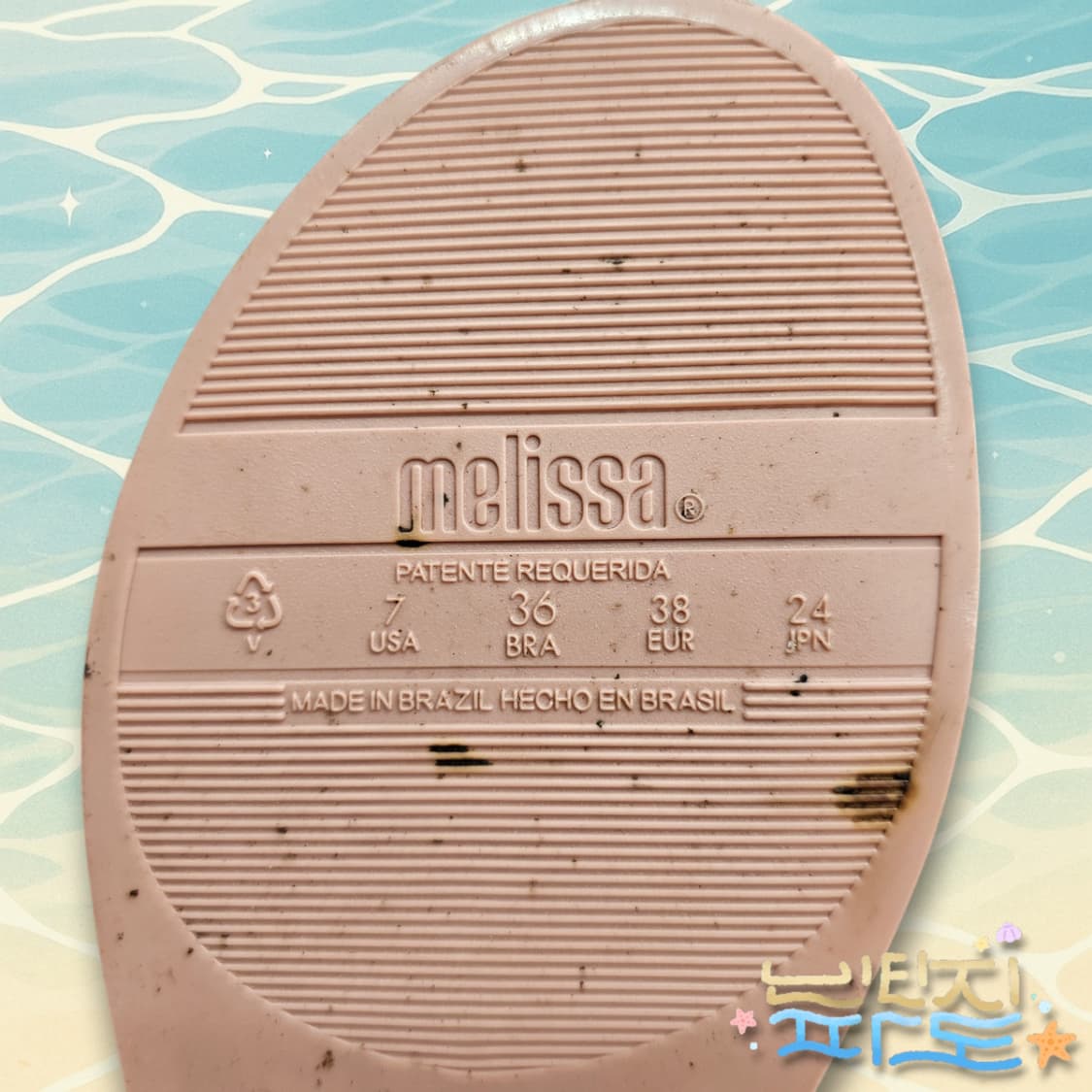 240 malissa 멜리사 소울 2 슬라이드 핑크 슬리퍼 샌들 상품이미지9