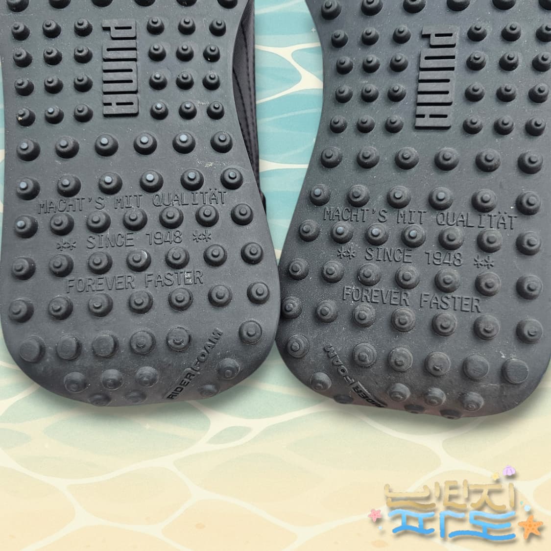 240 PUMA 푸마 차이나타운마켓 RX X 운동화 상품이미지10