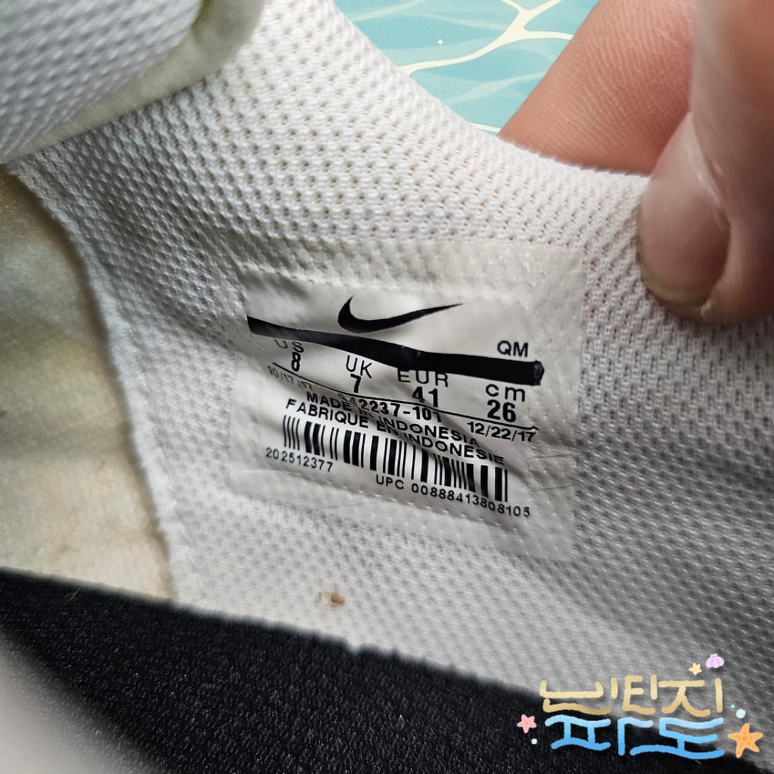 260 NIKE 나이키 SB 델타 포스 벌크 상품이미지9