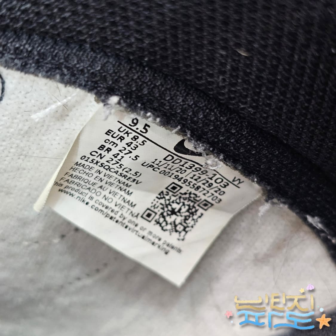 275 NIKE 나이키 조던 덩크 하이 범고래 상품이미지9