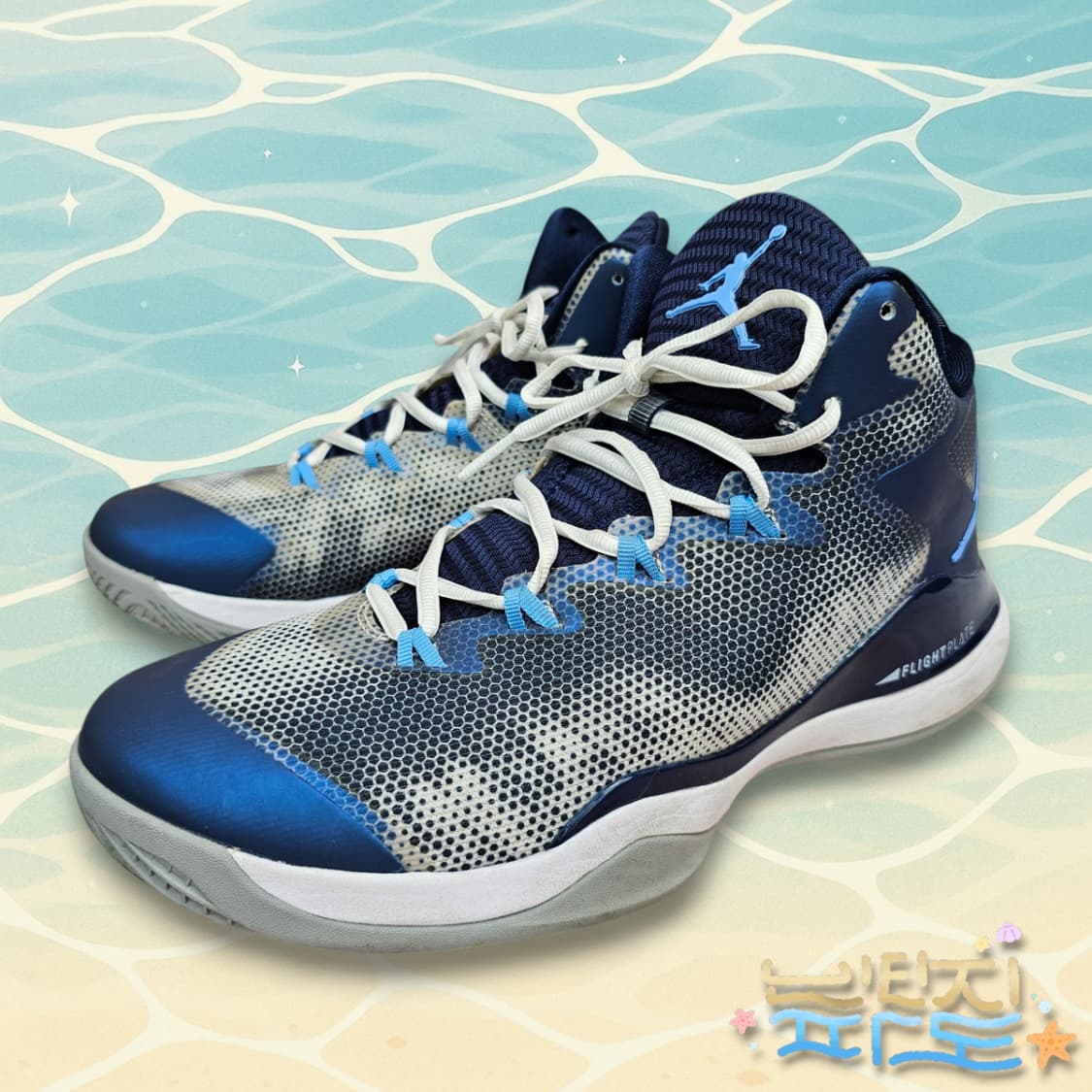 270 NIKE 나이키 조던 슈퍼플라이3 농구화 상품이미지1