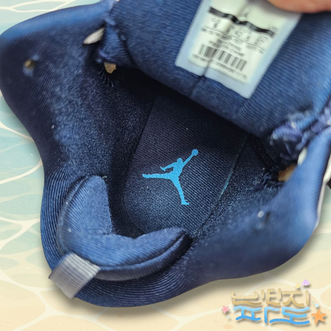 270 NIKE 나이키 조던 슈퍼플라이3 농구화 상품이미지10