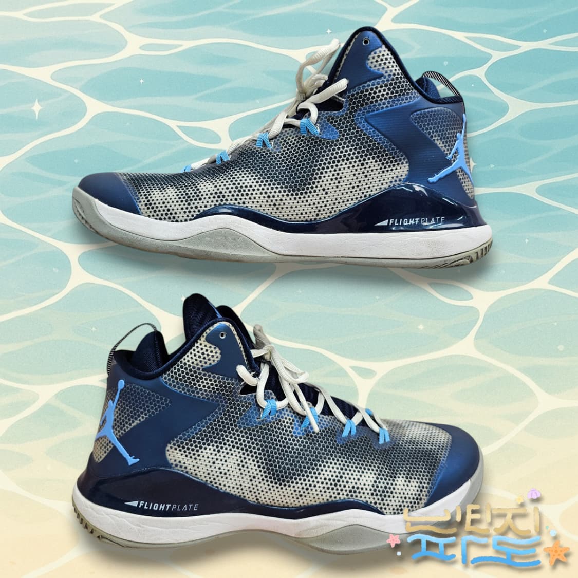 270 NIKE 나이키 조던 슈퍼플라이3 농구화 상품이미지3