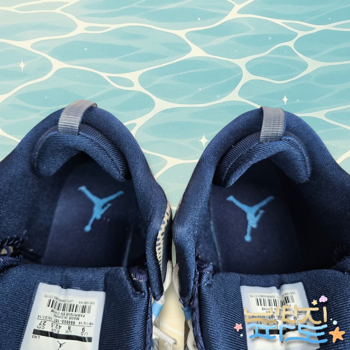 270 NIKE 나이키 조던 슈퍼플라이3 농구화 상품이미지8