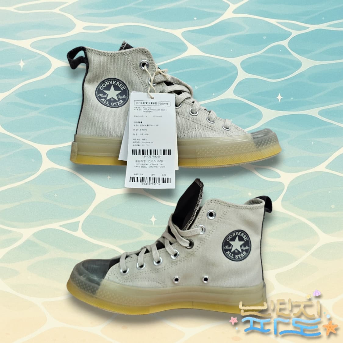 230 새제품 ACW x 컨버스 어콜드월 척 70 하이 상품이미지4