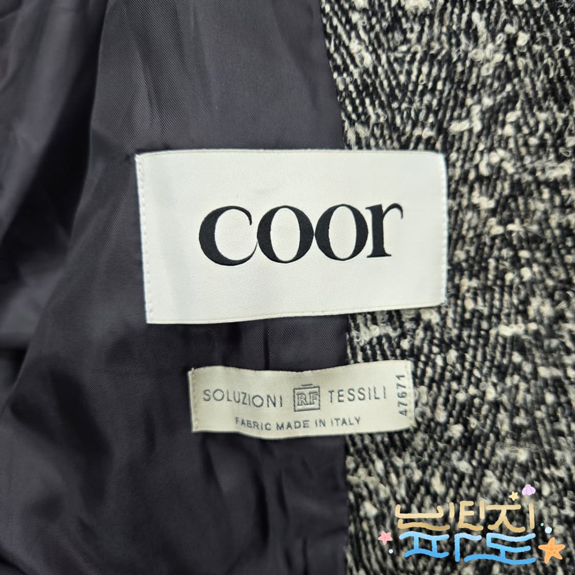 M COOR 쿠어 헤링본 트위드 레더 패치 블루종 상품이미지7