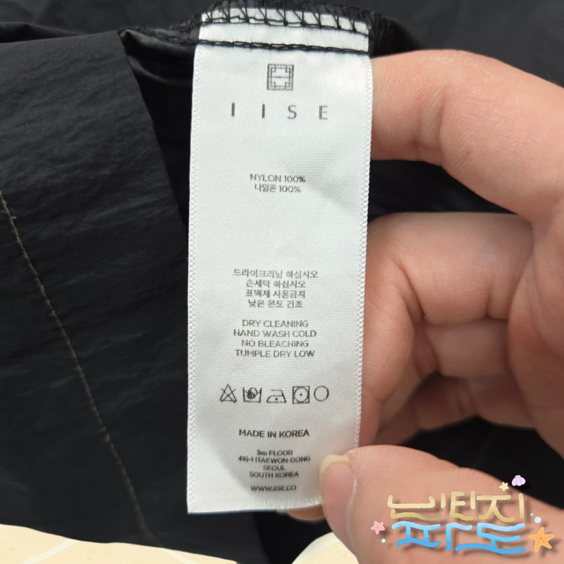 L IISE 이세 나일론 유틸리티 반팔셔츠 상품이미지10